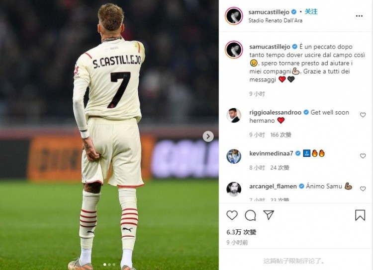  尤文图斯后防铁闸回归，稳固防守提升球队战绩