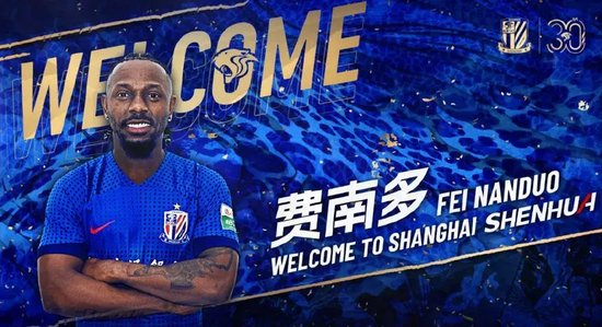 好博体育- 国际米兰官宣新援加盟，中场实力获全面升级  